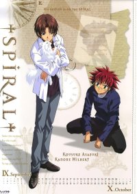 BUY NEW spiral - 2421 Premium Anime Print Poster